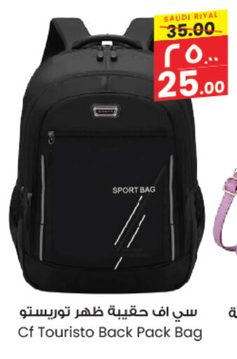 School Bag available at City Flower in KSA, Saudi Arabia, Saudi - Buraidah