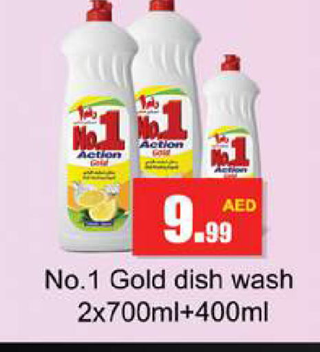 available at Gulf Hypermarket LLC in UAE - Ras al Khaimah