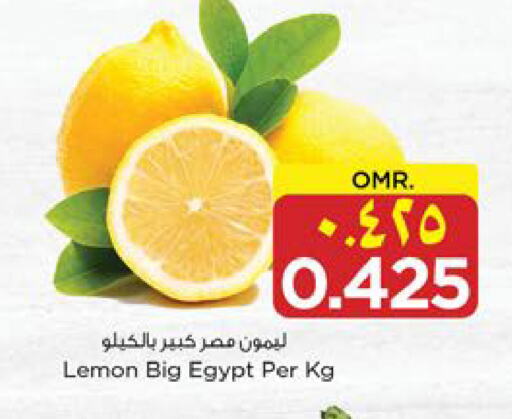 Lemon from Egypt available at نستو هايبر ماركت in عُمان - صلالة