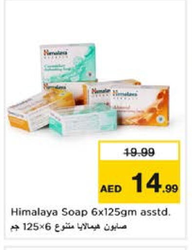 HIMALAYA available at Nesto Hypermarket in UAE - Sharjah / Ajman