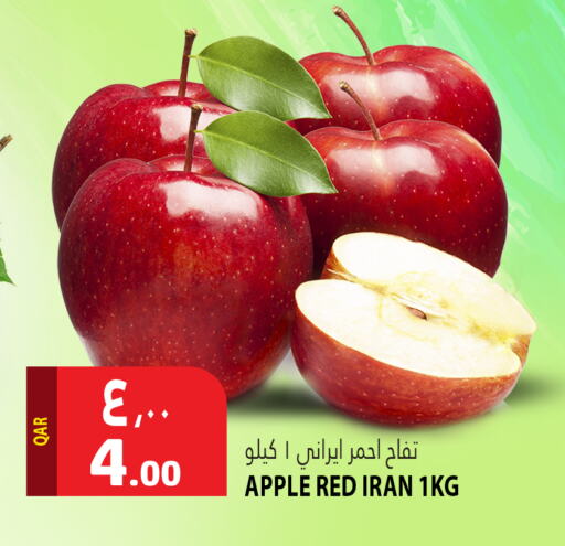 تفاح from Iran available at مرزا هايبرماركت in قطر - الوكرة