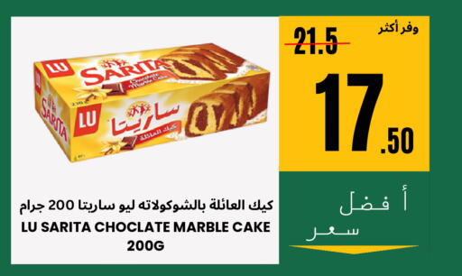 available at اسواق البسمة الخالدة in مملكة العربية السعودية, السعودية, سعودية - خميس مشيط