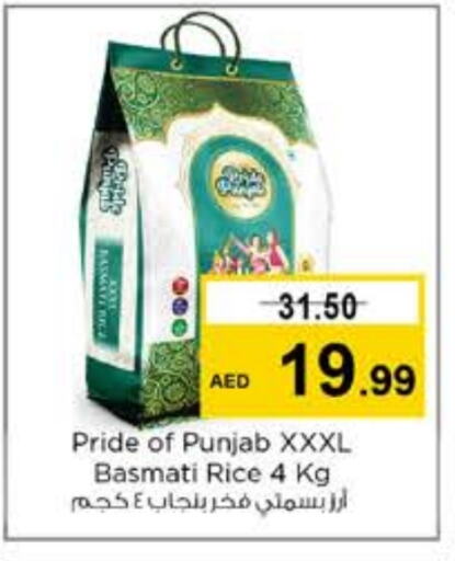 Basmati / Biryani Rice available at Nesto Hypermarket in UAE - Sharjah / Ajman