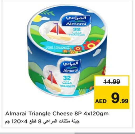 ALMARAI Triangle Cheese available at Nesto Hypermarket in UAE - Dubai