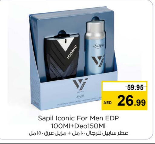 SAPIL available at Nesto Hypermarket in UAE - Sharjah / Ajman