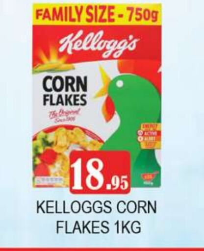 KELLOGGS Corn Flakes available at Zain Mart Supermarket in UAE - Ras al Khaimah