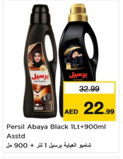 PERSIL Abaya Shampoo available at Nesto Hypermarket in UAE - Sharjah / Ajman