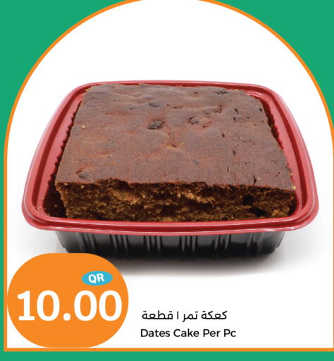 available at City Hypermarket in Qatar - Al Shamal