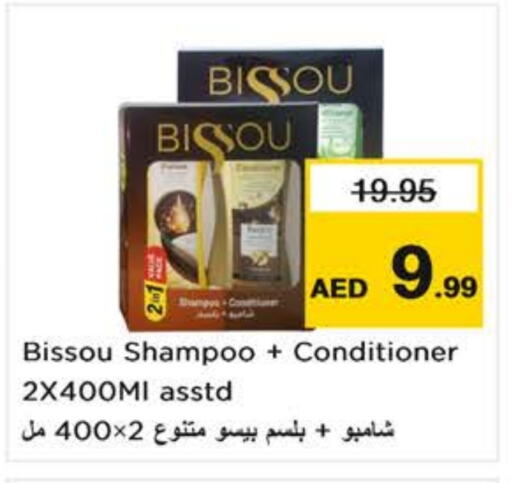 Shampoo / Conditioner available at Nesto Hypermarket in UAE - Sharjah / Ajman