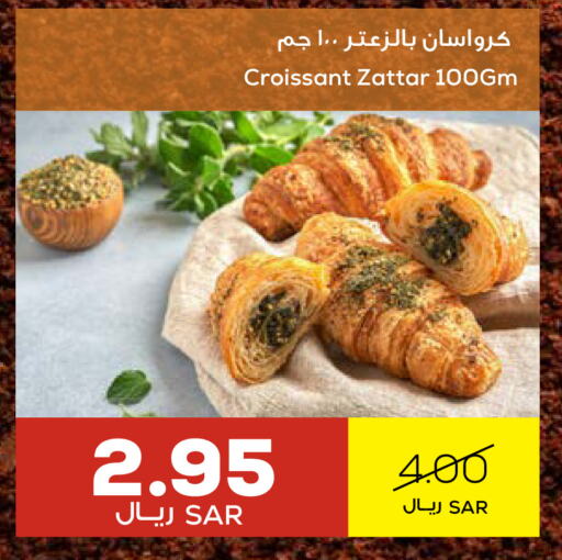 available at Astra Markets in KSA, Saudi Arabia, Saudi - Tabuk