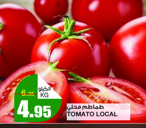 Tomato available at SPAR  in KSA, Saudi Arabia, Saudi - Riyadh