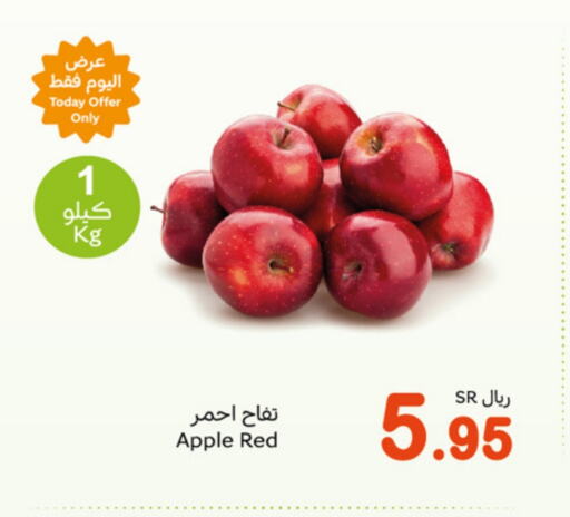 Apple available at أسواق عبد الله العثيم in مملكة العربية السعودية, السعودية, سعودية - سيهات