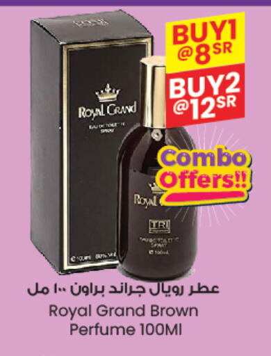 available at ستي فلاور in مملكة العربية السعودية, السعودية, سعودية - حفر الباطن