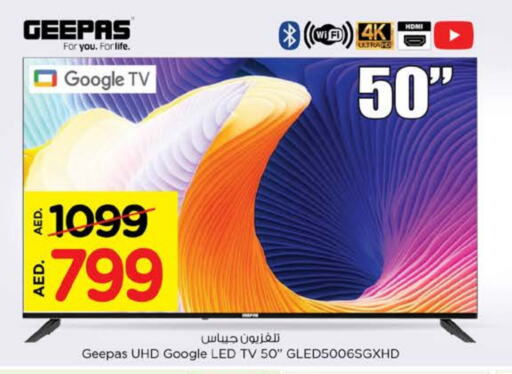 GEEPAS Smart TV available at Nesto Hypermarket in UAE - Sharjah / Ajman