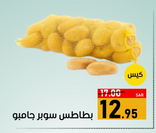 Potato available at Green Apple Market in KSA, Saudi Arabia, Saudi - Al Hasa