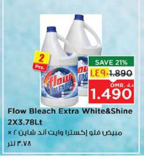 FLOW Detergent available at Nesto Hyper Market   in Oman - Salalah