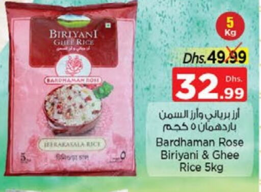 Basmati / Biryani Rice available at Nesto Hypermarket in UAE - Sharjah / Ajman