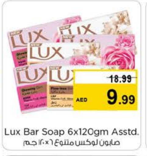 LUX available at Nesto Hypermarket in UAE - Sharjah / Ajman