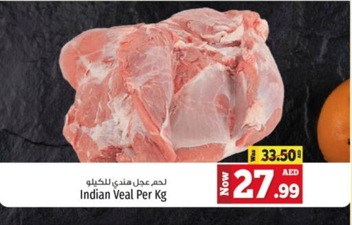 Veal available at Kenz Hypermarket in UAE - Sharjah / Ajman