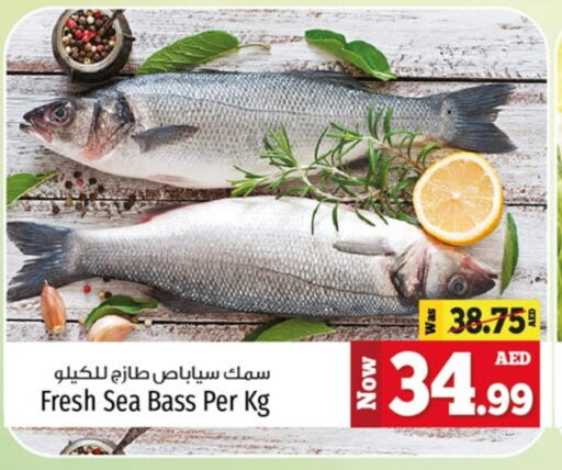 available at Kenz Hypermarket in UAE - Sharjah / Ajman