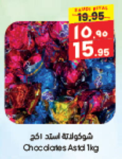 available at City Flower in KSA, Saudi Arabia, Saudi - Jubail