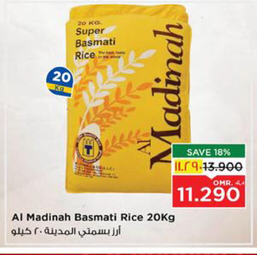 Basmati / Biryani Rice available at Nesto Hyper Market   in Oman - Salalah