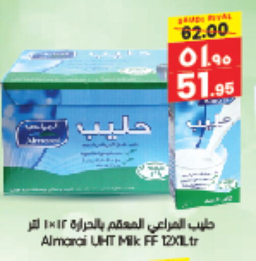 المراعي حليب طويل الأمد  available at ستي فلاور in مملكة العربية السعودية, السعودية, سعودية - الجبيل‎