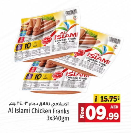 AL ISLAMI Chicken Franks available at Kenz Hypermarket in UAE - Sharjah / Ajman