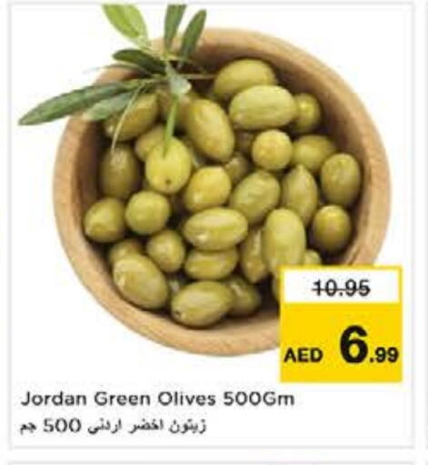 available at Nesto Hypermarket in UAE - Abu Dhabi