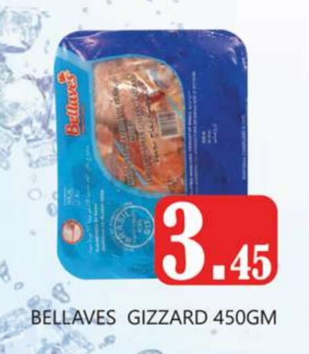 Chicken Gizzard available at Zain Mart Supermarket in UAE - Ras al Khaimah