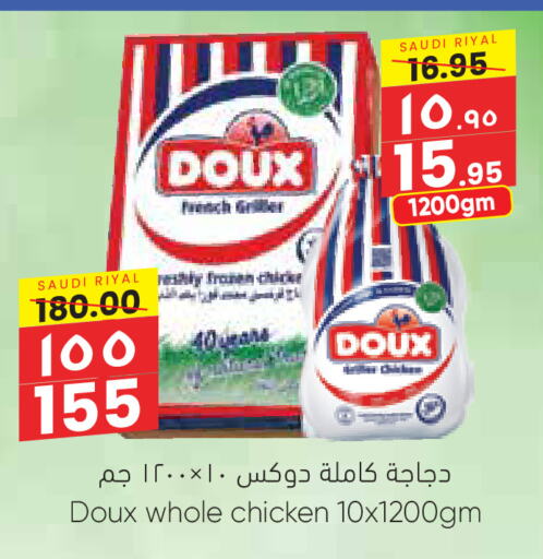 DOUX Frozen Whole Chicken available at City Flower in KSA, Saudi Arabia, Saudi - Riyadh