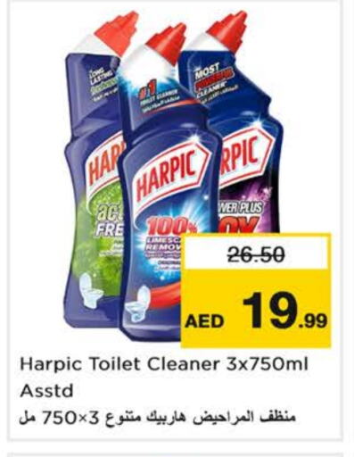 HARPIC Toilet / Drain Cleaner available at Nesto Hypermarket in UAE - Sharjah / Ajman