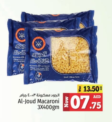 AL JOUD Macaroni available at Kenz Hypermarket in UAE - Sharjah / Ajman