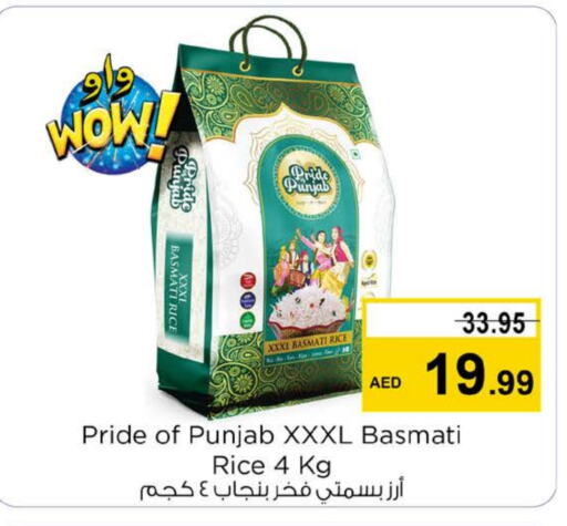 Basmati / Biryani Rice available at Nesto Hypermarket in UAE - Sharjah / Ajman