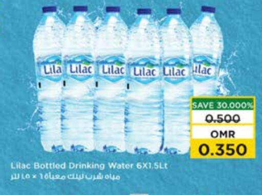 LILAC available at Nesto Hyper Market   in Oman - Muscat