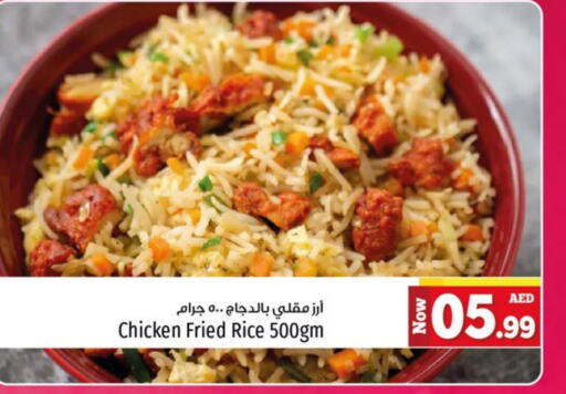 available at Kenz Hypermarket in UAE - Sharjah / Ajman