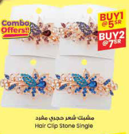 available at City Flower in KSA, Saudi Arabia, Saudi - Riyadh