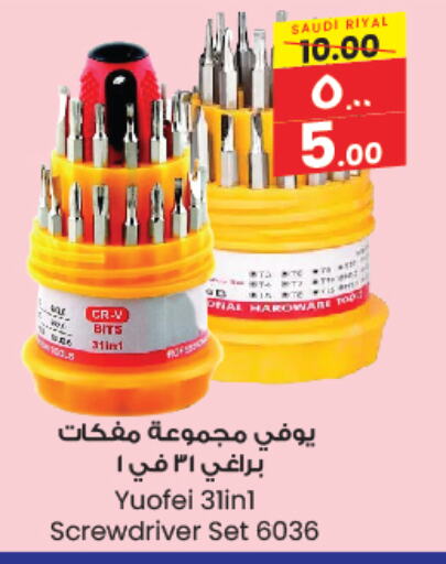 available at City Flower in KSA, Saudi Arabia, Saudi - Arar