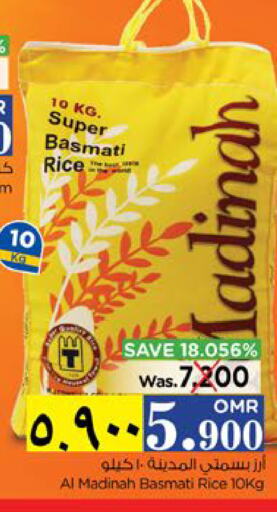 Basmati / Biryani Rice available at Nesto Hyper Market   in Oman - Salalah