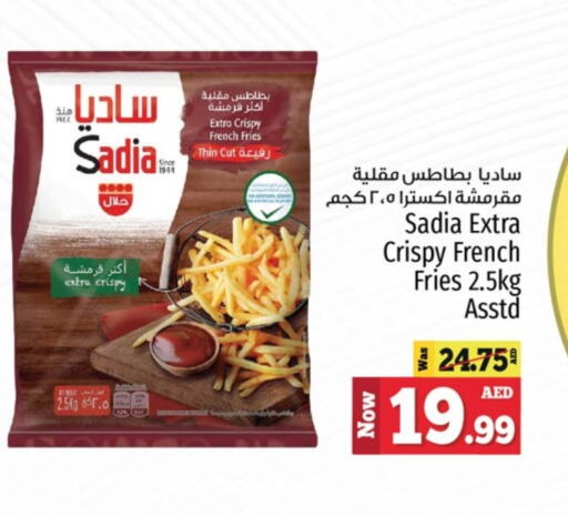 SADIA available at Kenz Hypermarket in UAE - Sharjah / Ajman