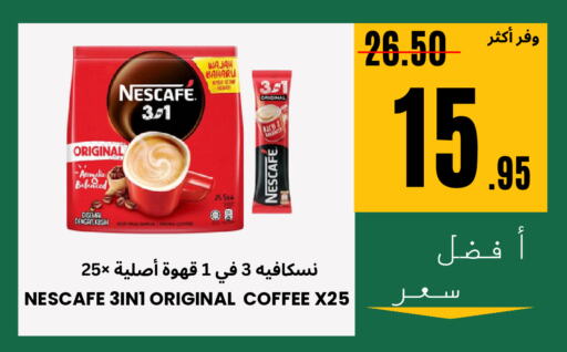 NESCAFE Coffee available at Al Basma Al Khalida Markets in KSA, Saudi Arabia, Saudi - Khamis Mushait