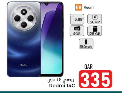 REDMI available at Dana Hypermarket in Qatar - Al Rayyan