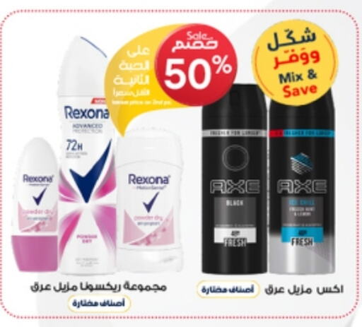 REXONA