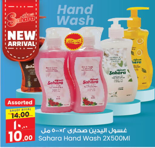 available at City Flower in KSA, Saudi Arabia, Saudi - Hafar Al Batin