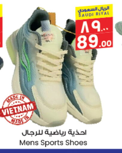 available at ستي فلاور in مملكة العربية السعودية, السعودية, سعودية - سكاكا