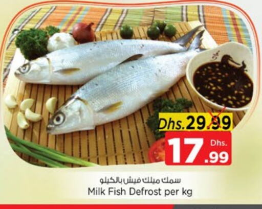 available at Nesto Hypermarket in UAE - Sharjah / Ajman