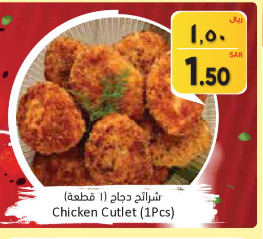 available at City Flower in KSA, Saudi Arabia, Saudi - Sakaka