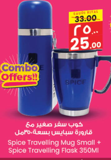 available at ستي فلاور in مملكة العربية السعودية, السعودية, سعودية - نجران