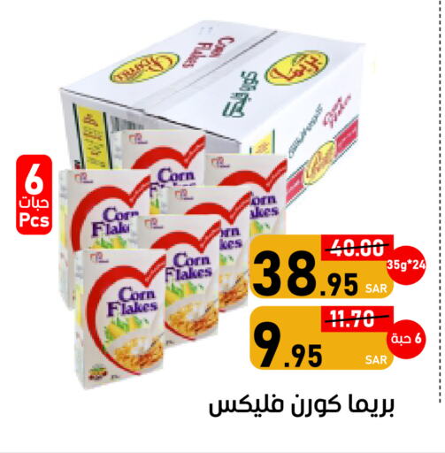 Apple available at أسواق جرين أبل in مملكة العربية السعودية, السعودية, سعودية - الأحساء‎