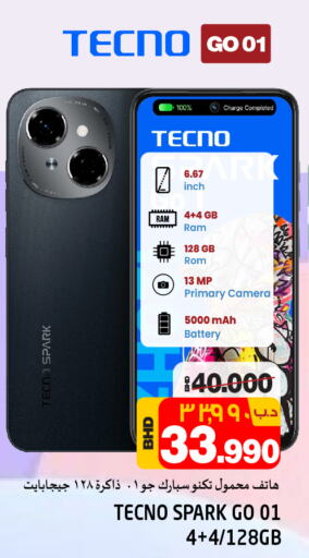 TECNO available at NESTO  in Bahrain